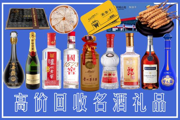 怀化附近烟酒回收