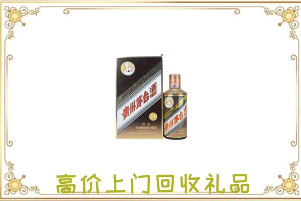 怀化附近回收彩釉茅台酒