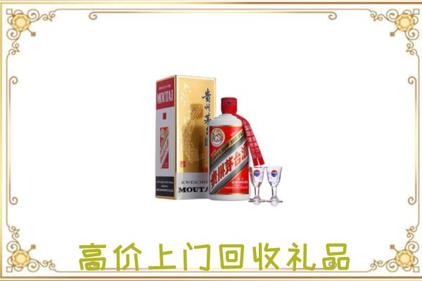 怀化周边回收茅台酒